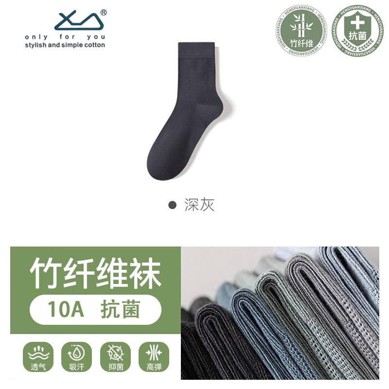 다크 그레이 종아리 양말