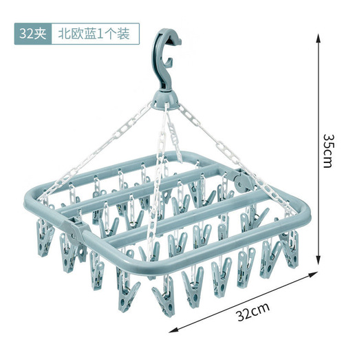 32-clip hanging folding clothes hanger multi-functional drying rack household plastic windproof clip clothing socks multi-clip clothes hanger