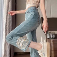 新中式刺绣直筒牛仔裤女2024年春季新款高腰显瘦小个子九分烟管裤