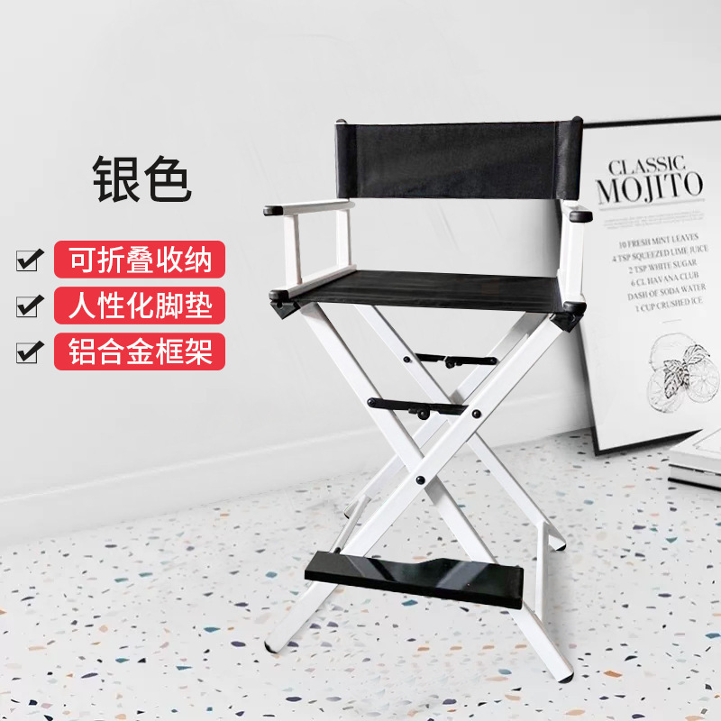 Nueva silla plegable Silla de maquillaje de aleación de aluminio para el hogar silla trasera simple silla de director de pierna alta Silla de ocio silla portátil