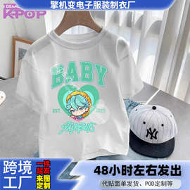 KPop恶魔猎人Saja男孩儿童服装夏季卡通Derpy老虎服装时尚男孩T恤