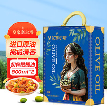 �ʼ��_�����ϙ��̈́P�� 500ml*2���b�Y��ʳ���ͳ��˛����ͶY�Fُ