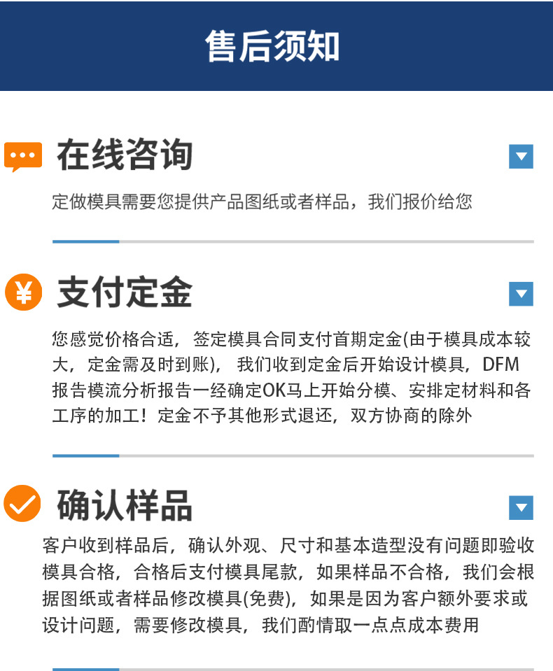 塑胶模具定制