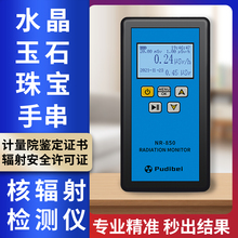 ����ʯݗ��z�y�xˮ���錚�ִ���ʯ�����ԙz�y�x�w��Ӌ�����󾯃x