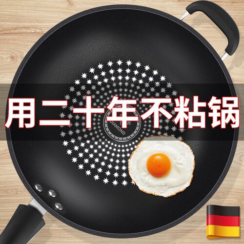 German non-stick frying pan, non-stick cookware for home use, smokeless flat pan, universal for induction cooker and gas stove