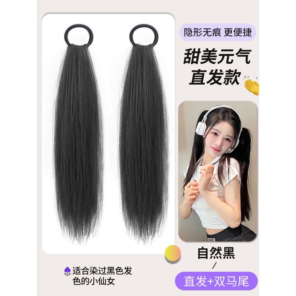 Peruca de caballo de cola de caballo de cabello largo, simulación natural de cabello