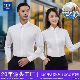 140֧���ɸ߶˼����L����ʿ�r�����ƹ��������bDP������CŮ�r��