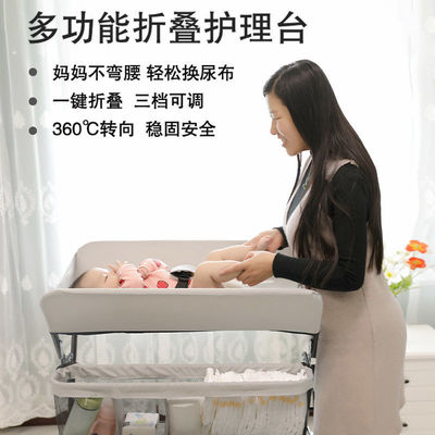 Comfort station baby nursing Newborn baby massage take a shower multi-function Foldable Manufactor Direct selling