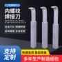定制内孔内螺纹螺纹螺纹刀