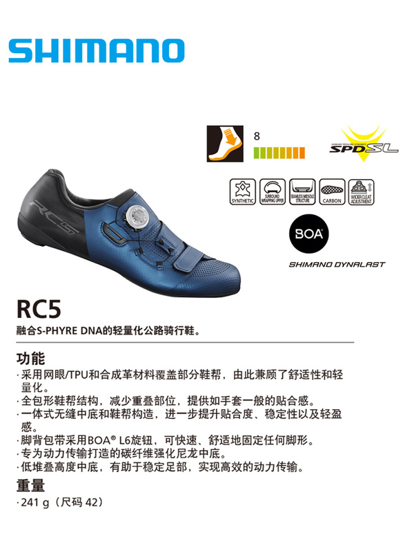 Suitable for Lock Shoes Rc502 Road Bike Professional Competition Wide Version Road Cycling Shoes Suitable for Lock Shoes Rc502 Road Bike Professional Competition Wide Version Road Cycling Shoes