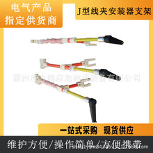 J�;��A���b��֧�� 10kV�^�����A�����U ����K�Ͼ��A�^���ΗU