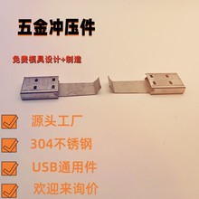 USB����ͭ���Ӿ�������ѹ�����Ʋ���ֳ�ѹ�ӹ���������Ǳ�