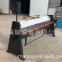 手动折弯液压电动折弯机