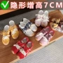 内增高阿甘鞋