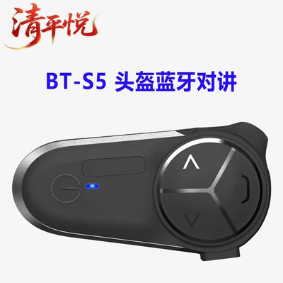 Bt-S5 Dual-Chip Helmet Bluetooth Headset Motorcycle Intercom Headset Helmet Intercom for 3 to 10 People to Communicate Together