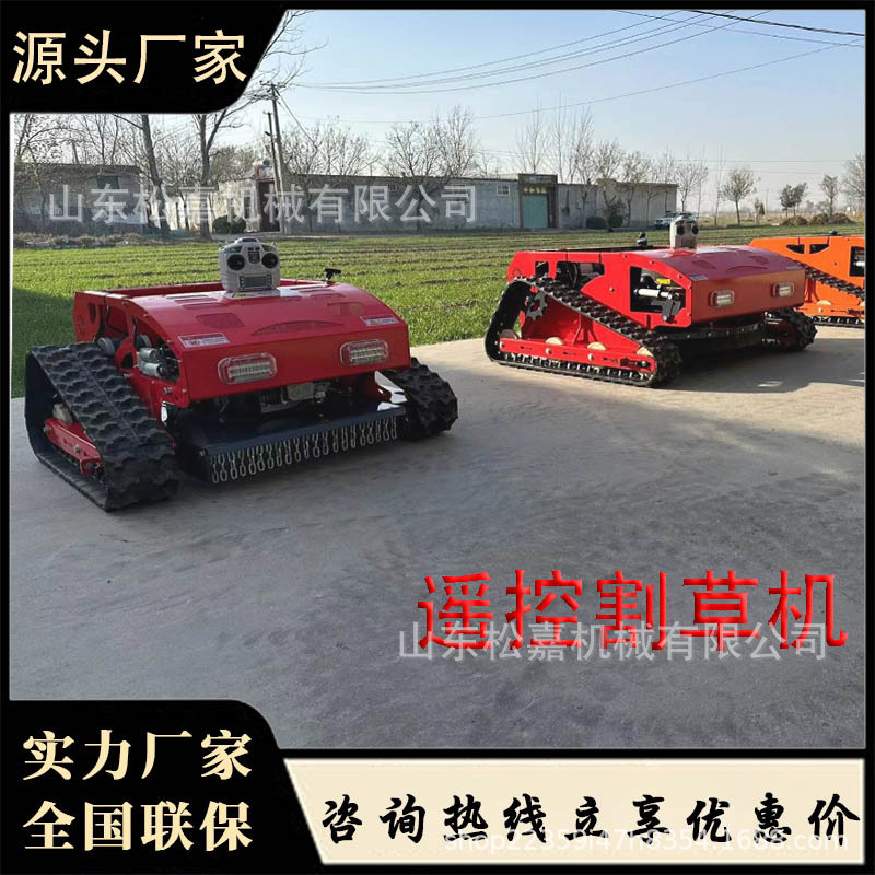 Multifuncional desertificación litio electricidad césped cortador de césped cortador de césped control remoto todo terreno tipo rastreo