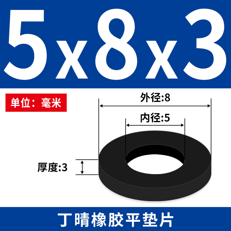 NBR junta plana junta de tornillo grifos impermeable M2 - M42 altura 1 - 3mm sello precio al por mayor