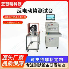 其他试验机;其他自动化;疲劳试验机