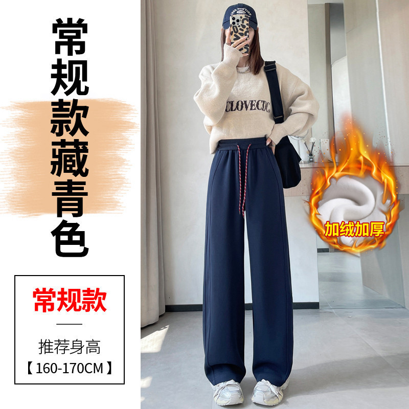 现货现货2025秋冬新款高腰窄版香蕉裤阔腿弯刀休闲拖地裤运动裤女|undefined
