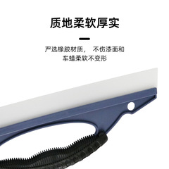 Blue D-shaped car wiper, silicone wiper, car glass window T-shaped scraper, car wash cleaning tool