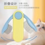 脱毛定制折叠直排美容梳