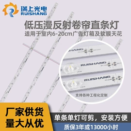 LED硬灯条;LED灯带;LED发光字