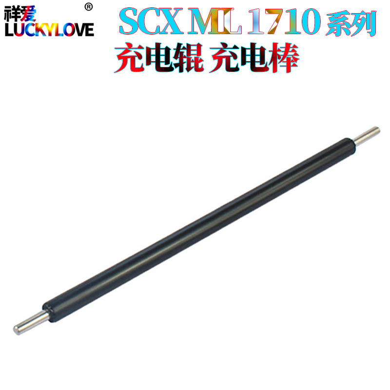 适用三星SCX 4300 4216 4016硒鼓4116 4521F 4321F 充电棒 充电辊
