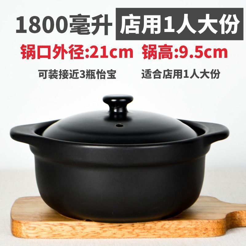 商用米线麻辣烫耐高温陶瓷砂锅鸡公煲专用沙锅明火煤气灶干烧砂锅|undefined