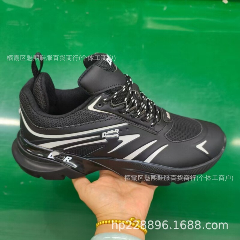 Cross-Border Original Box D Brand B44 New Couple Sports Shoes European Classic Tennis Shoes Men's Shoes Dad Shoes Cross-Border Original Box D Brand B44 New Couple Sports Shoes European Classic Tennis Shoes Men's Shoes Dad Shoes