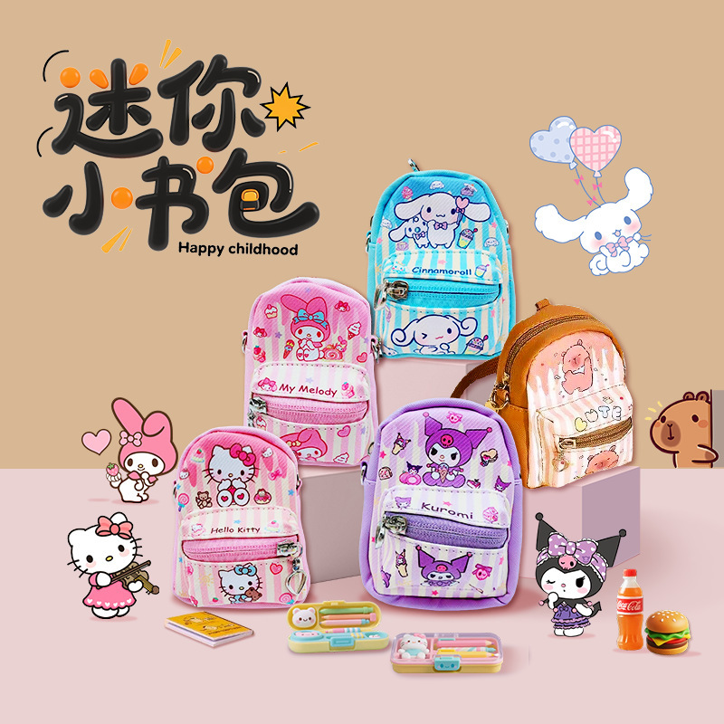 ミニランドセル、模擬小物一式、ミニチュアミニ文具本、子供用女の子のおもちゃガジェット|undefined