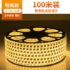 5730-72 Beads diagonal double row [warm light]