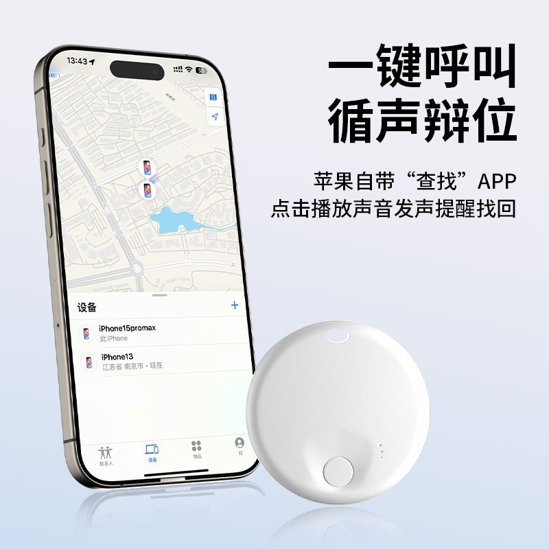 定位器airtag智能防丢神器全球定位适用苹果安卓迷你小型定位器|undefined