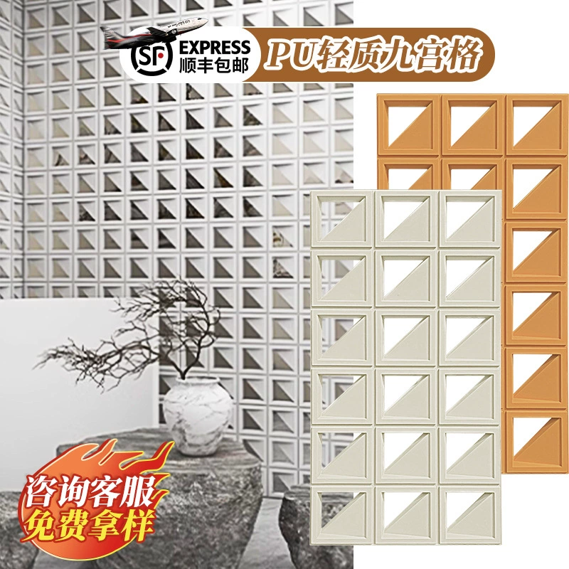 Косой треугольник полиуретановый компонент Кирпич Цемент Jiugongge двухсторонний легкий полый кирпич интернет-знаменитости фон Стена перегородка пористая отделка