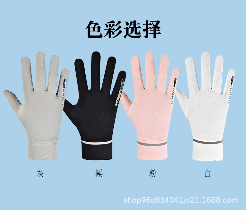 冰丝防晒翻盖_09.jpg