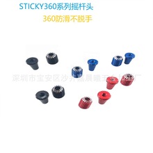 Sticky360MINIģbCNCٻuU^M3M4