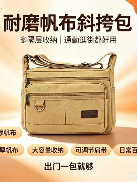 Computer Canvas Crossbody Bag for Men, Large Capacity Multi-layer Shoulder Bag, Casual Wear-resistant Travel Commuting Backpack for Middle-aged and Elderly People