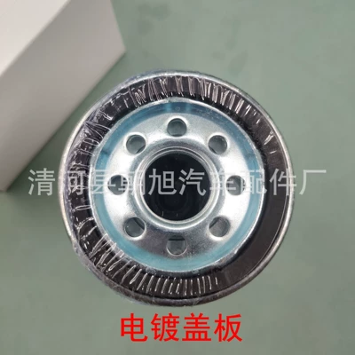 LP700 oil filter – Oil filter