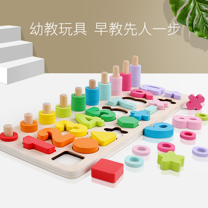 Un tablero logarítmico de color de dos pasos tres en uno forma digital a juego para niños juguetes educativos de madera suministro directo de fábrica