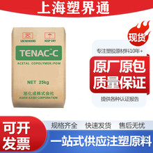 POM ձ񻯳 3010 ۼȩ gԿ_ ƣzԭ