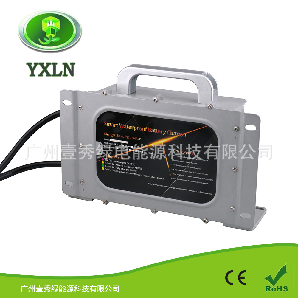 智能电车充电器24V30A 7串锂电29.4V30A电动牵引车锂电充电器批发