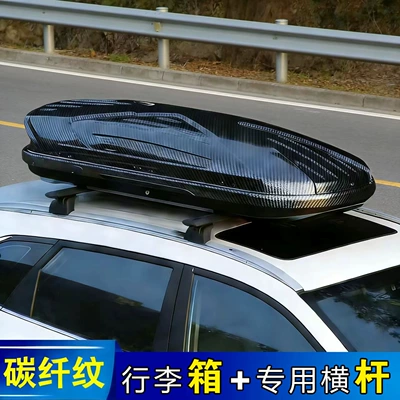 Fiber Car Roof | Universal Roof box