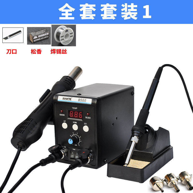 Pantalla digital de pistola de aire caliente desmontaje de soldadura 2 en 1 8586 hierro de soldadura eléctrica 858D herramienta de soldadura de mantenimiento de teléfono móvil