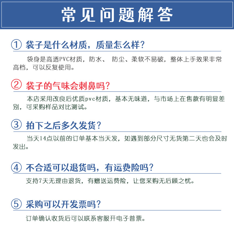 Pvc自封袋ジュエリー包装透明密封袋ジュエリー収納文遊び手串封口ファスナー袋