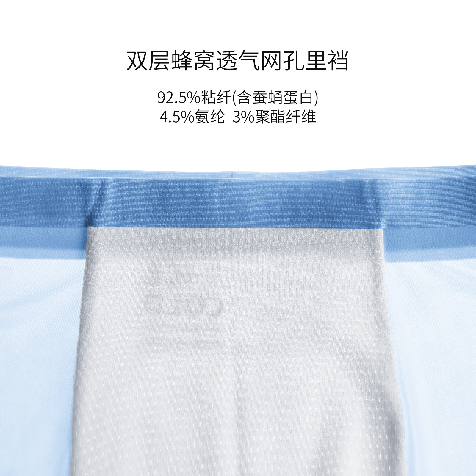 Summer men's underwear ultra-thin seamless ice silk underwear men's one-piece boxers silk mask pants manufacturer