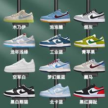 莆田dunk男鞋正品泡泡糖aj板鞋熊猫aj1空军一号夏季大友克洋低帮