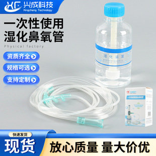 �S��һ����ʹ�Ý񻯱���������ƿ��ƿ�����sˮ����������������