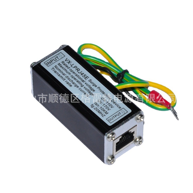 格雷特6KV网线防雷器正品行货支持10/100/1000mbps