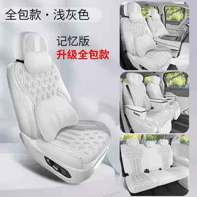 Car Seat Cushion, All-Season Universal: Modelə uyğun (Original) oturacaq örtükləri - light-gray-seven-seater-memory-foam-version-360-full-coverage-note-the-model-year