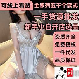 性感冰丝睡衣女款夏网纱深V领露背低胸甜美吊带睡裙高级感家居服