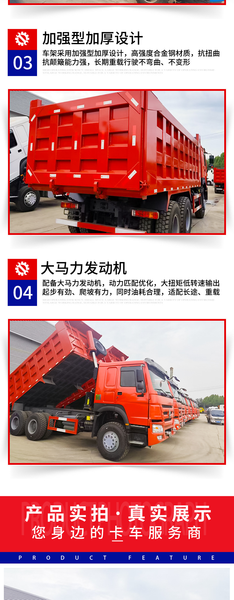 Export of China Heavy Duty Truck Engineering Dump Trucks: Mining front-four-rear-eight rapid TX Howo tipper dump trucks